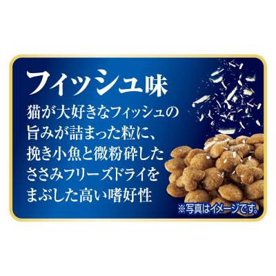 ふるさと納税 伊丹市 AllWell10歳以上の腎臓の健康維持用 魚味 挽き小魚とささみパウダー入[54030436] |  | 03