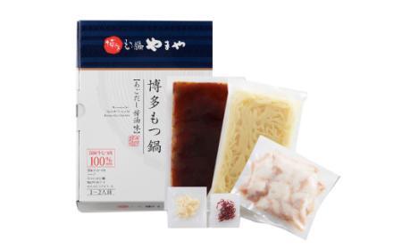 専門店の味をご家庭で♪博多もつ鍋　あごだし醤油味（1-2人前）【博多もつ鍋やまや】
