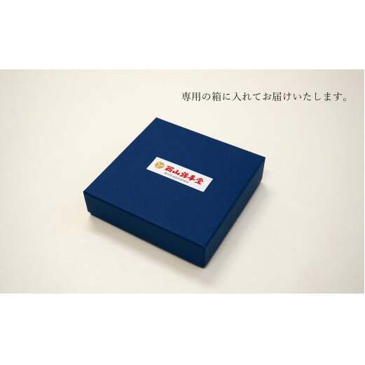 有田焼 手描き 雪輪 15cm 皿(ひまわり・なす)【西山錦華堂】食器 器 うつわ カレー皿 レトロ オーブンOK A30-543_イメージ5
