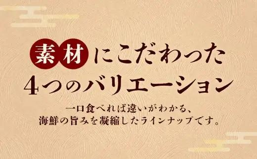 4種シーフード串揚げセット 40本 （4種×5本×2パック） 計約500g 冷凍 シーフード 串揚げ セット えび エビ いか イカ 真アジ つみれ AS-5120
