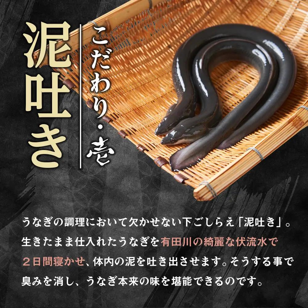 訳あり 国産 うなぎ 刻み 50g × 7パック 合計 350g 山椒 付き タレ 7個 付 数量限定
