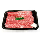 【ふるさと納税】伊賀肉 森辻の伊賀牛A5　すきやき（モモ・バラ肉）約500g | 肉 伊賀牛 牛肉 すき焼き しゃぶしゃぶ 食品 贈答 ギフト プレゼント 送料無料 楽天ふるさと 納税 返礼品 お取り寄せグルメ 取り寄せ お取り寄せ 三重県 伊賀市 三重 伊賀