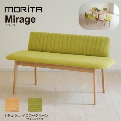 ふるさと納税 大木町 ミラージュ セティ 118cm OC/AN-MS ダイニングベンチ 背付きベンチ AL287