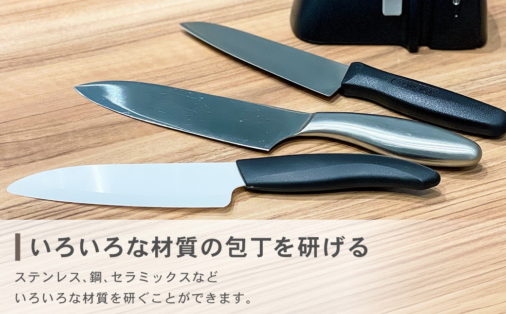【京セラ】電動 ダイヤモンド シャープナー（セラミック・金属包丁両用）