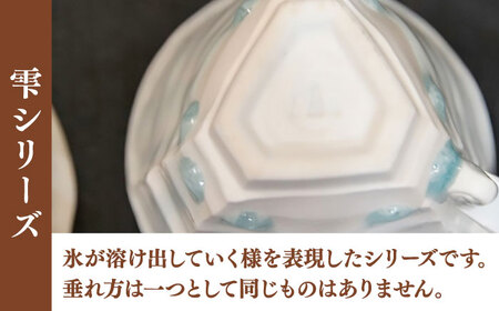 【宝寿窯】 雫しのぎマグカップ（2個セット）[UCN006]