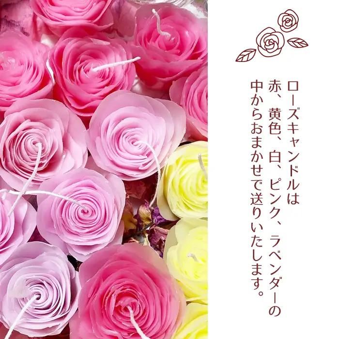 自家製花使用 キャンドル ２種 詰合せ セット 《角柱》【hanamiyuki】 フラワーキャンドル ろうそく 蝋燭 ロウソクローズ バラ ばら 薔薇 ギフト プレゼント贈り物 ご贈答用 花 はな ボ