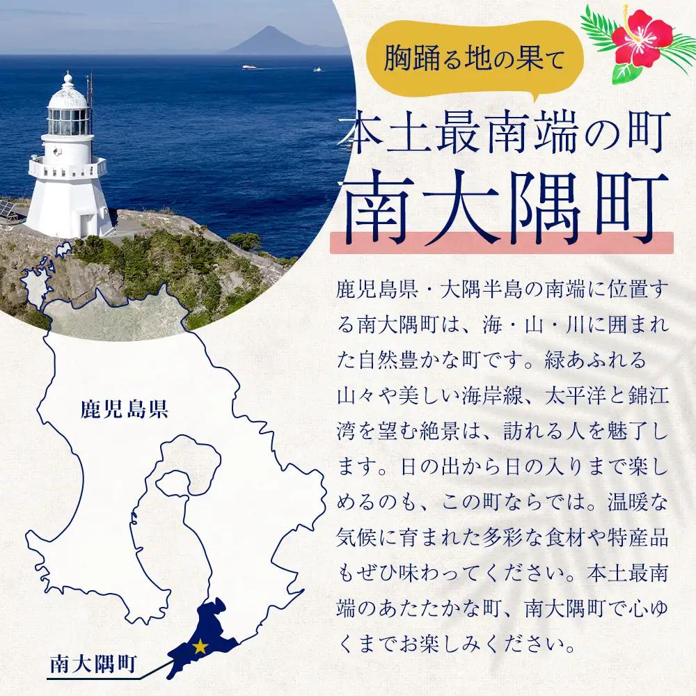【返礼品なしの寄附】鹿児島県南大隅町 1口:20万円 MN-14│鹿児島県 南大隅町 寄付 寄附 応援 支援 応援寄付金 支援寄付金 寄付のみ 返礼品なし 返礼品なしの寄付 200,000円 