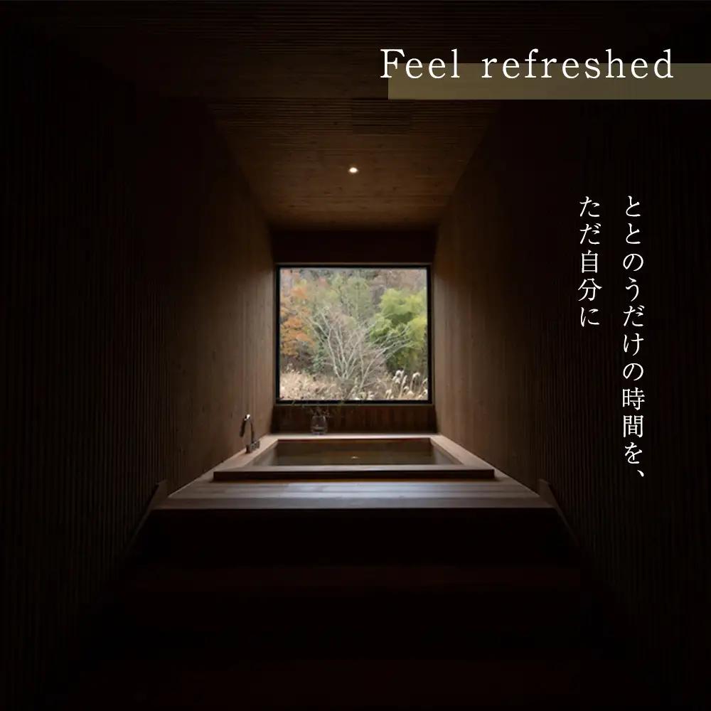 宿泊券 発酵の宿 FERMELL ファムル 1棟貸切 北広島町 2～6名様 宿泊プラン 1泊食事なし_LI053_003