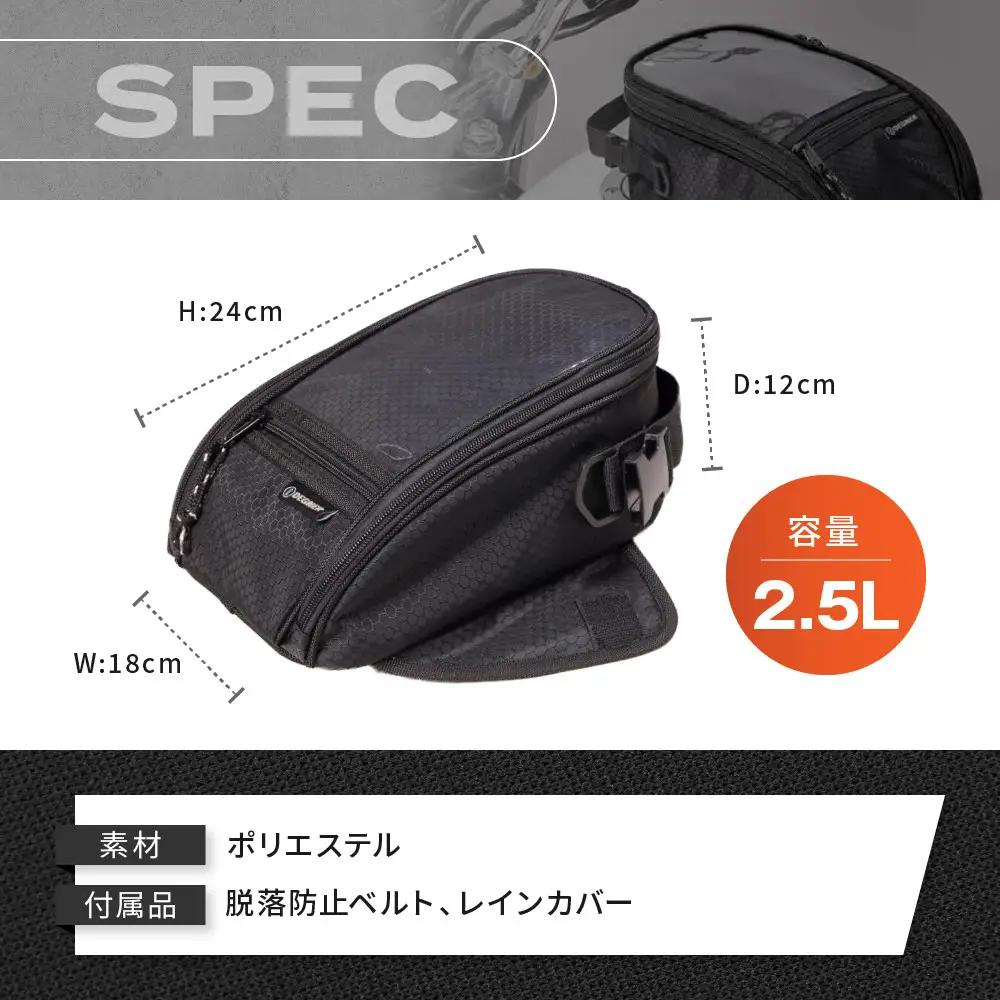 【デグナー】マグネット式タンクバッグ[NB-117MAG]（レッドパイピング）｜京都 バイクギア 人気ブランド レザーアイテム バイク