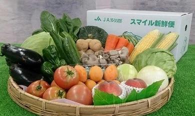 JA‐04　旬の野菜と果物の詰め合わせ