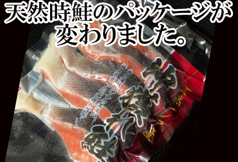 ＜計約1kg＞ほたて貝柱300g、沖獲れ鮭5切×3P(約750g) A-14164