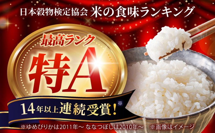 米 お米 白米 ブランド米 ごはん kome rice 10キロ 5kg 小分け