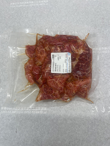 近江牛 赤身 焼肉用 タレ漬け 500g 【AG11W】 近江牛 牛肉 バーベキュー BBQ A5 ランク