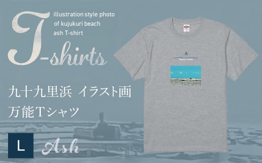 九十九里浜Art オリジナルTシャツ アッシュ（イラスト画）Lサイズ SMBE004-3