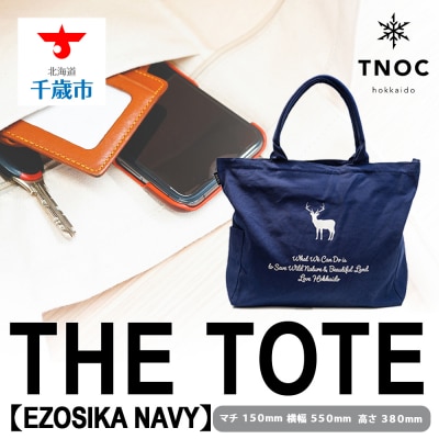 THE TOTE [EZOSIKA NAVY]