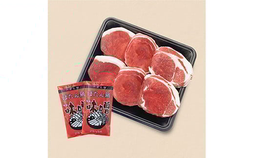 ぼたん鍋赤身セット(冷凍)400g