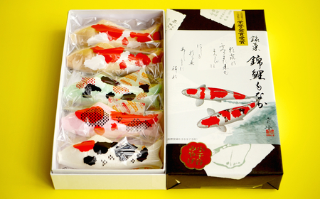 10P190 錦鯉最中（6個箱入）澤田屋 錦鯉 最中 もなか