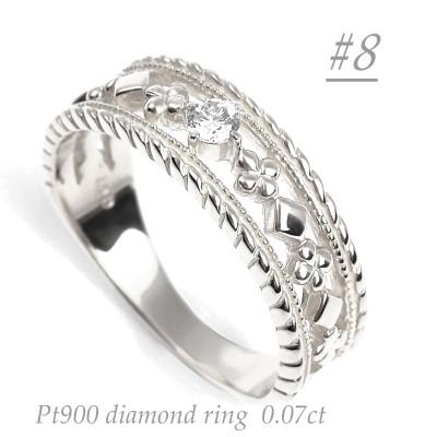 ふるさと納税 大月市 セブン　クラブ　ダイヤリング　0.07CT　R3987DI-P#8