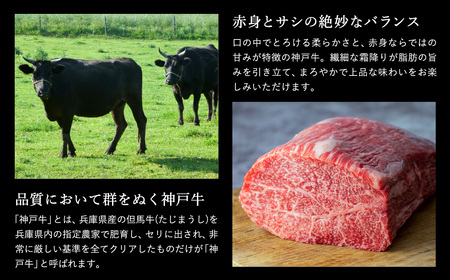 神戸牛 ミスジステーキ 約480g（約120g×4）/ 神戸ビーフ 牛肉 ミスジ ステーキ 霜降り ステーキ肉 但馬牛 黒毛和牛 和牛 国産牛 赤身 ステーキ 牛 肉 焼肉 希少部位【エスフーズ株式会