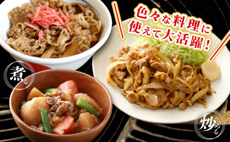 肉 豚 豚肉 切り落とし 細切れ 2kg 国産 豚バラ バラ モモ 肉 冷凍 小分け 選べる 容量 しゃぶしゃぶ 肉じゃが ごちそう 鉄板焼き やわらかい 美味しい おいしい 香川県 香川 丸亀 丸亀