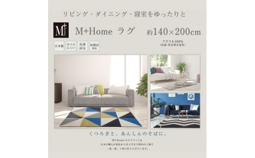 ラグマット 140×200cm モンステラ [ ラグ センターラグ インテリア リビング マット ]
