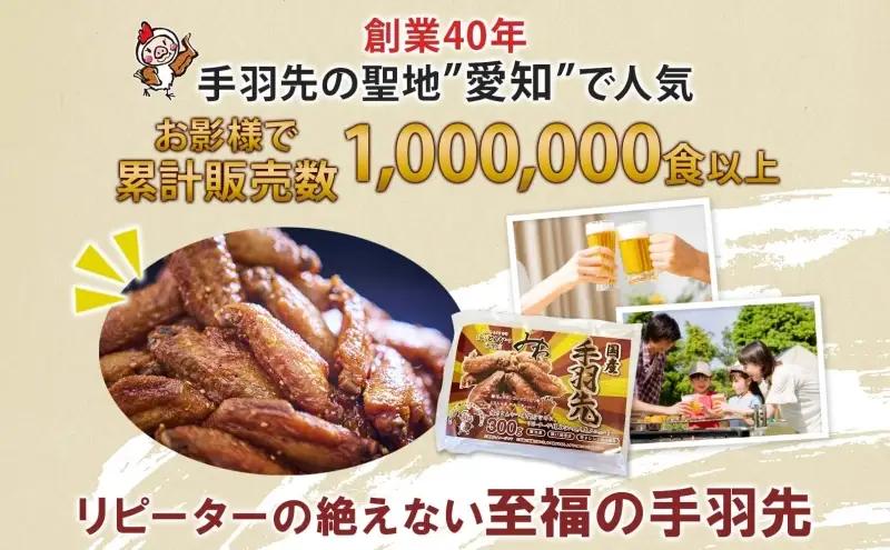 味付き 手羽先揚げ 150g 6袋 とんかつみわ 鶏肉 唐揚げ スパイシー ピリ辛 名物 甘辛ダレ 濃厚ダレ ボリューミー ジューシー お取り寄せ 手土産 お土産 贈り物 おつまみ BBQ 真空パック