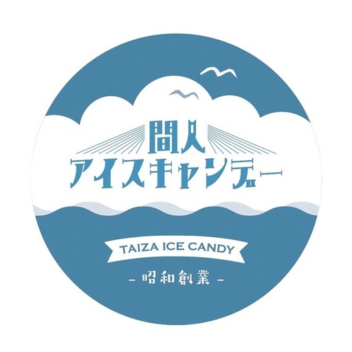 アイスキャンデーバラエティセット （6種類）ふるさと納税 アイス デザート アイスクリーム セット バラエティセット 冷たいデザート 冷凍 アイスキャンデー セット