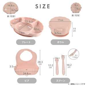 ベビー食器 5点セット（リーフブラウン） | kerata 赤ちゃん ベビー 日用品 食器 ベビー食器 マタニティ 長野県 塩尻市