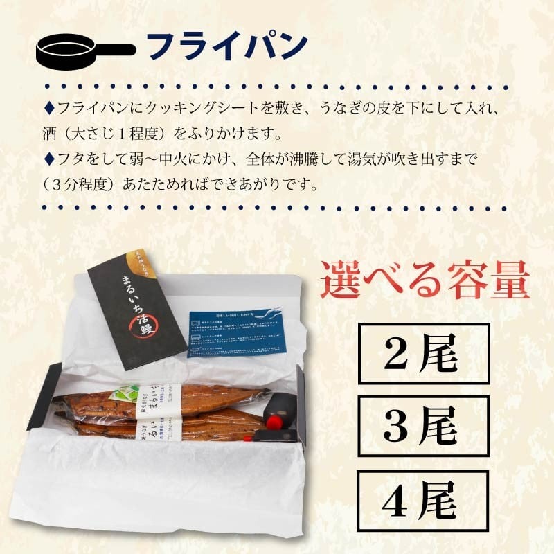 国産 うなぎの蒲焼 3尾 1尾約180g たれ付き 鰻 うなぎ 丑の日 魚 魚介 海鮮 肉厚 ジューシー かば焼き 蒲焼き うな重 ひつまぶし うな丼 どんぶり ごはん お米 年末年始 お取り寄せ ギ