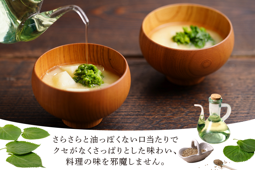 調味料 油 えごまオイル ギフト3本 セット AL36-E [太田油脂 愛知県 岡崎市 ok23bzw730000] えごま油  オイル えごま 荏胡麻 エゴマ エゴマ油 食用油 箱入り ギフト箱 常