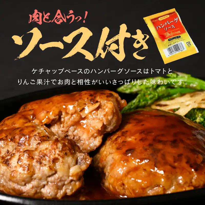 黒毛和牛！生 ハンバーグ 120g × 14個 約1.7kg ハンバーグソース付き 【ハンバーグ 冷凍ハンバーグ 超粗挽きのハンバーグ あらびきハンバーグ】 [A-2263]