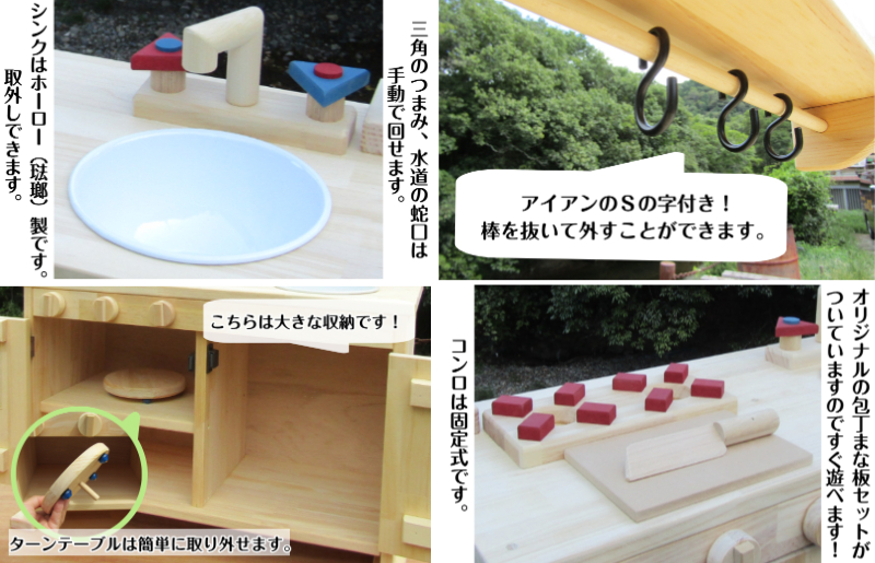 手作り木製「棚付き」ままごとキッチン 大型レンジ付き すかし入り DHK-R2 099H2128