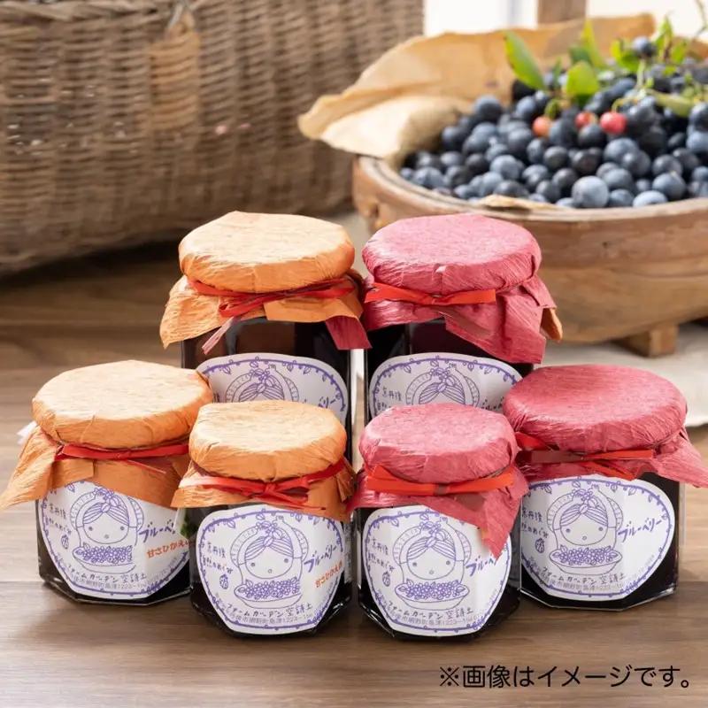 110g2種セット ブルーベリーのジャム 無添加ジャム