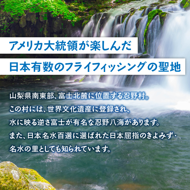 漁業券大人（高校生以上）（年間券）