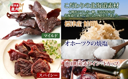 鹿ジャーキー マイルド スパイシー エゾシカ 鹿ジャーキー【25g×6箱】【常温】