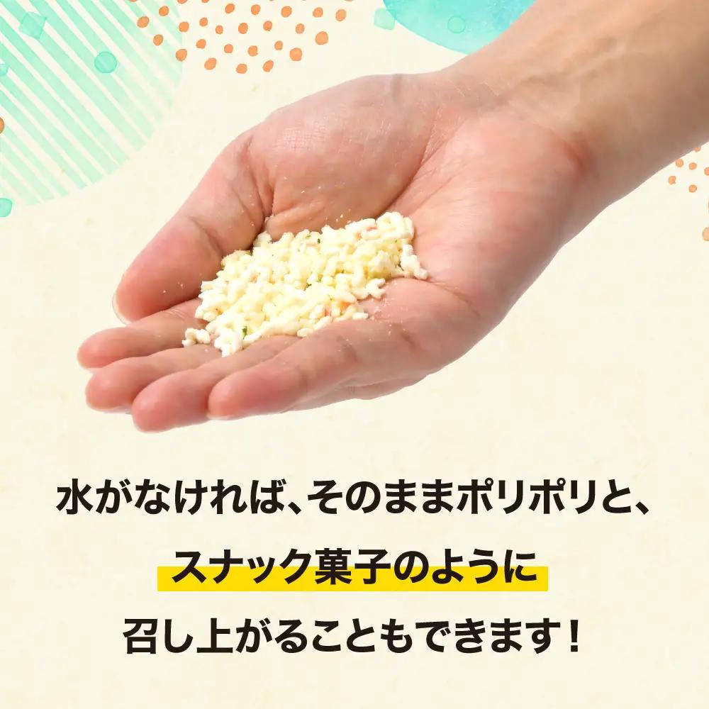 保存食 フリーズドライご飯 五目 50食 7年保存食
