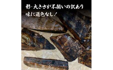 訳ありカツオ タタキ 1.5kg 12ヶ月定期便