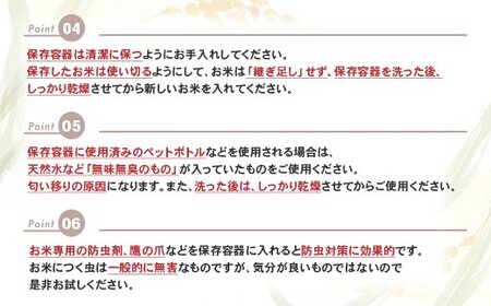 179【令和7年産】ミルキークイーン 奥谷さんちの特別栽培米 5kg【奥谷農園】