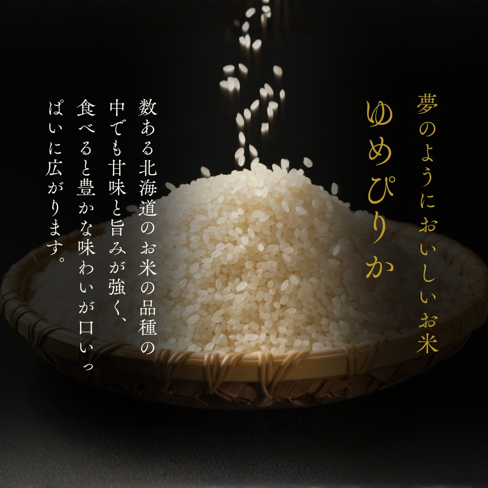 12-301 【年内発送12月15日入金まで】お米つきですぐに作れる「紋別漁師食堂」北海道 牡蠣めし ｜ 北海道 グルメ ギフト 無添加 炊き込みごはん 海鮮 within2025