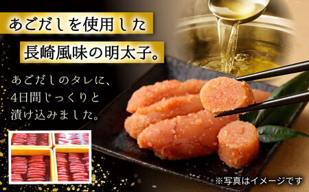辛子めんたいこ（あごだし風味）約350g / 飛魚だし 飛魚 あご アゴ あごダシ あごだし 漬け込み めんたいこ 辛子明太子 明太子 辛子めんたい / 大村市 / 株式会社ナガスイ [ACYQ006