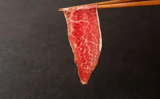 ＜ R8年熊本地震復興支援 ＞GI認証取得 あか牛 モモ スライス 約600g （ 約300g × 2パック ） お肉 肉 ニク にく 牛肉 牛 ヘルシー おかず 冷凍