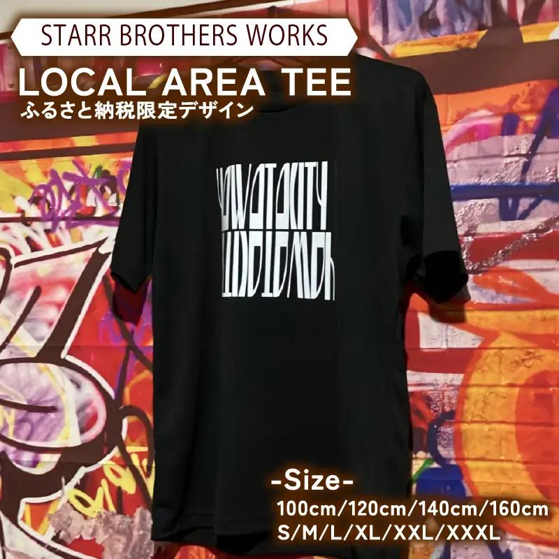 LOCAL AREA TEE (ふるさと納税限定デザイン) 1枚 選べるサイズ Tシャツ