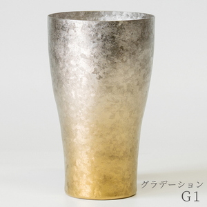 チタン二重タンブラー 窯創り マグナム (G1)