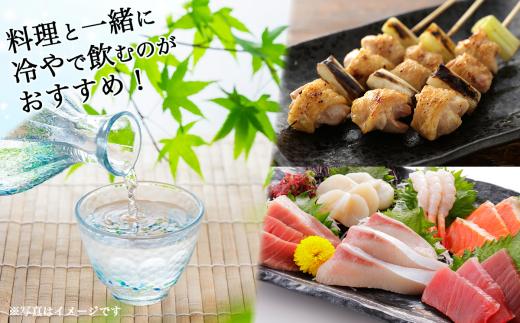 男女川 しぼりたて純米吟醸 720ml 日本酒 お酒 酒 米 記念日 地酒 茨城県 純米酒 吟醸 茨城県 つくば市