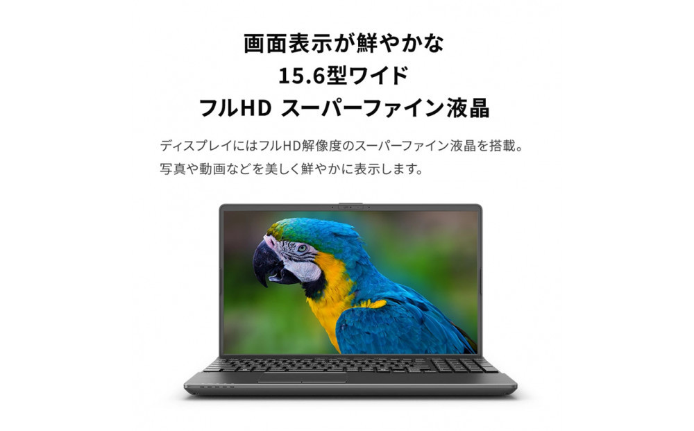 15.6型ノートパソコン FMV WA1-K2 Office/AMD Ryzen 5搭載（FMVWK2A155）
