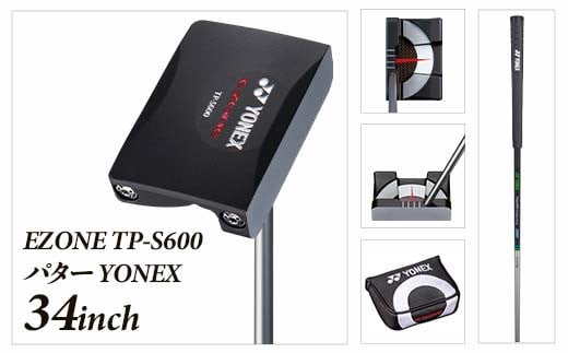 
97-07A【34inch】EZONE TP-S600 パター YONEX
