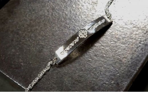 彫金 シルバー プレート ブレスレット  制作 体験 コース 2名 シルバー950 SILVER アクセサリー ジュエリー ペア シンプル 一点もの かわいい おしゃれ プレゼント りんぐ ギフト 贈