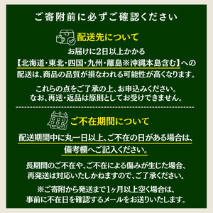 いちご【2027年発送】厳選 4パック×280g 完熟いちご