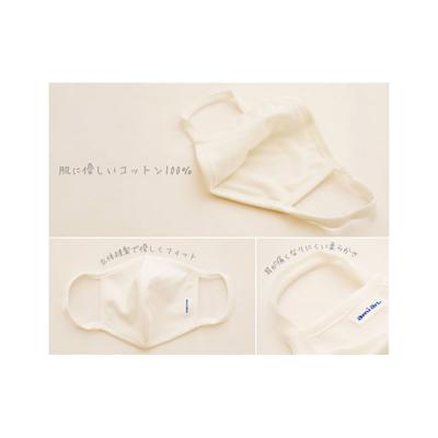 ふるさと納税 邑楽町 アミアートマスク Sサイズ|09_mkr-140101x |  | 02