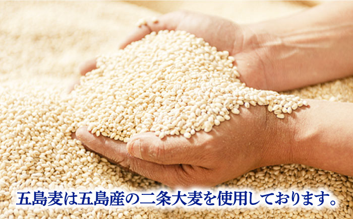 【全12回定期便】長崎・五島列島酒造 麦焼酎 五島麦 720ml 化粧箱入 Alc.25% お酒 焼酎 五島市/五島列島酒造 [PAH026]